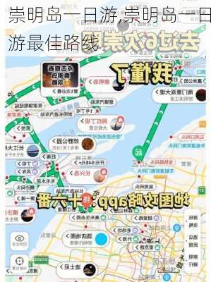 崇明岛一日游,崇明岛一日游最佳路线-第2张图片-奥莱旅游网