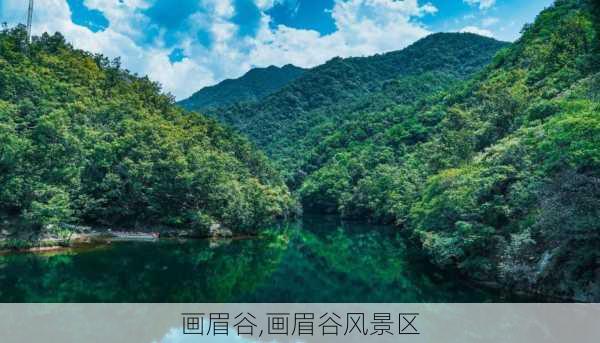 画眉谷,画眉谷风景区-第3张图片-奥莱旅游网