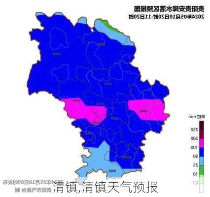 清镇,清镇天气预报-第3张图片-奥莱旅游网