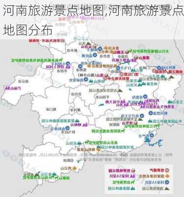 河南旅游景点地图,河南旅游景点地图分布-第3张图片-奥莱旅游网