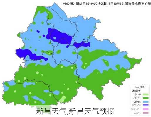 新昌天气,新昌天气预报-第2张图片-奥莱旅游网