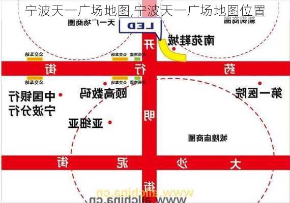 宁波天一广场地图,宁波天一广场地图位置-第1张图片-奥莱旅游网