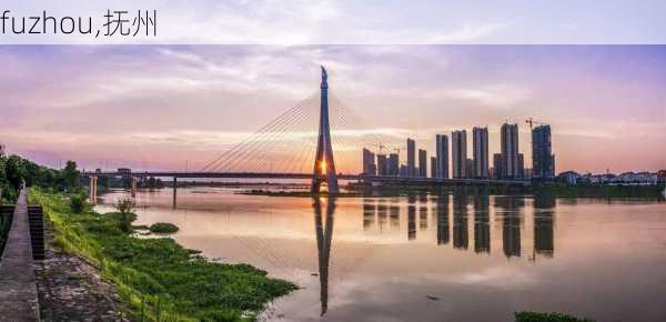 fuzhou,抚州-第3张图片-奥莱旅游网