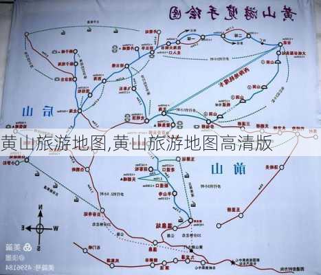 黄山旅游地图,黄山旅游地图高清版-第1张图片-奥莱旅游网