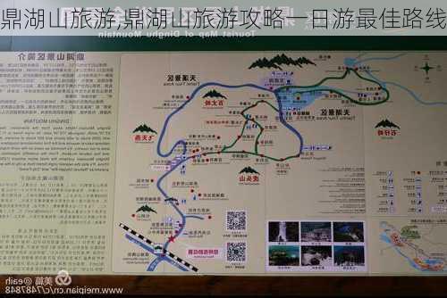 鼎湖山旅游,鼎湖山旅游攻略一日游最佳路线-第1张图片-奥莱旅游网