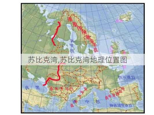 苏比克湾,苏比克湾地理位置图-第2张图片-奥莱旅游网