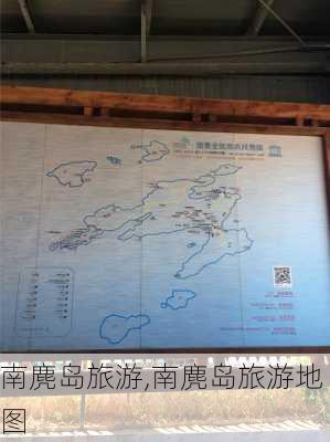 南麂岛旅游,南麂岛旅游地图