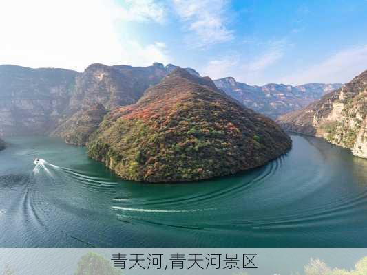 青天河,青天河景区-第2张图片-奥莱旅游网