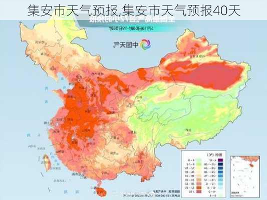 集安市天气预报,集安市天气预报40天-第1张图片-奥莱旅游网