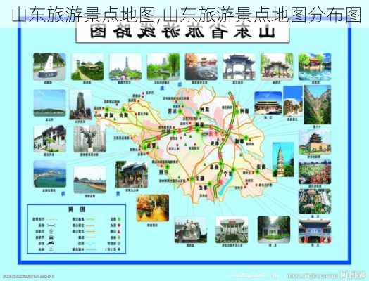 山东旅游景点地图,山东旅游景点地图分布图-第1张图片-奥莱旅游网