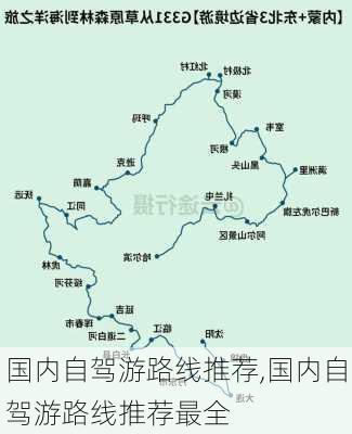 国内自驾游路线推荐,国内自驾游路线推荐最全-第3张图片-奥莱旅游网