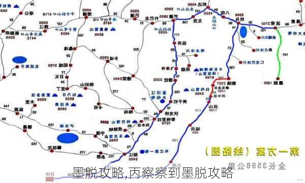 墨脱攻略,丙察察到墨脱攻略-第1张图片-奥莱旅游网