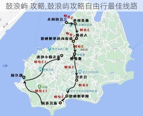 鼓浪屿 攻略,鼓浪屿攻略自由行最佳线路-第1张图片-奥莱旅游网