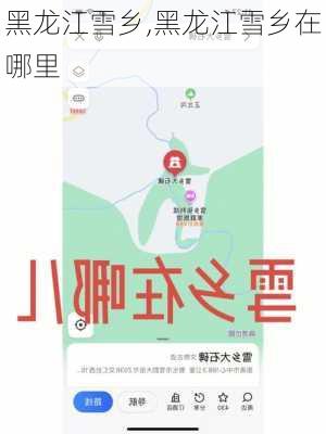 黑龙江雪乡,黑龙江雪乡在哪里-第2张图片-奥莱旅游网