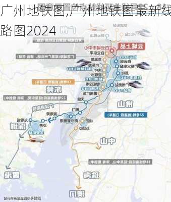 广州地铁图,广州地铁图最新线路图2024-第1张图片-奥莱旅游网