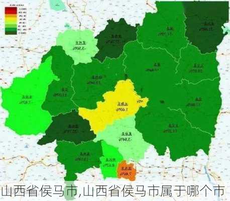 山西省侯马市,山西省侯马市属于哪个市