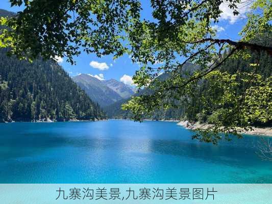 九寨沟美景,九寨沟美景图片-第3张图片-奥莱旅游网