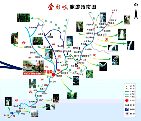 金丝峡,金丝峡景区景点介绍-第3张图片-奥莱旅游网