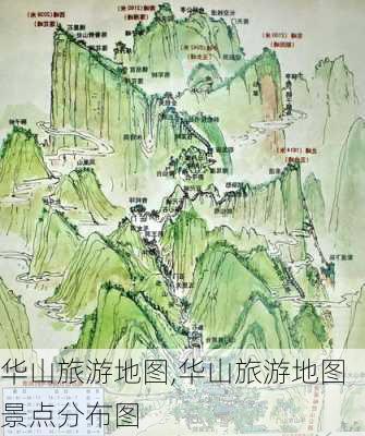 华山旅游地图,华山旅游地图景点分布图-第1张图片-奥莱旅游网