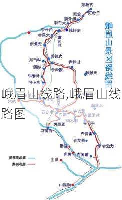 峨眉山线路,峨眉山线路图-第2张图片-奥莱旅游网