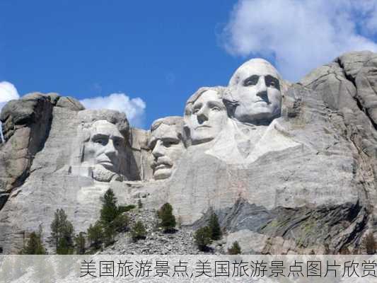 美国旅游景点,美国旅游景点图片欣赏-第2张图片-奥莱旅游网