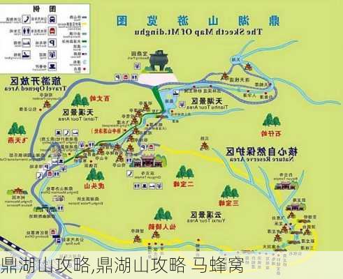 鼎湖山攻略,鼎湖山攻略 马蜂窝-第2张图片-奥莱旅游网