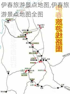 伊春旅游景点地图,伊春旅游景点地图全图-第1张图片-奥莱旅游网