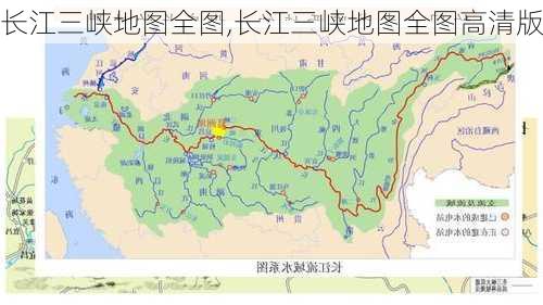 长江三峡地图全图,长江三峡地图全图高清版