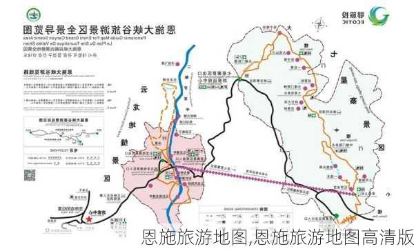 恩施旅游地图,恩施旅游地图高清版