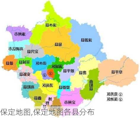 保定地图,保定地图各县分布-第3张图片-奥莱旅游网