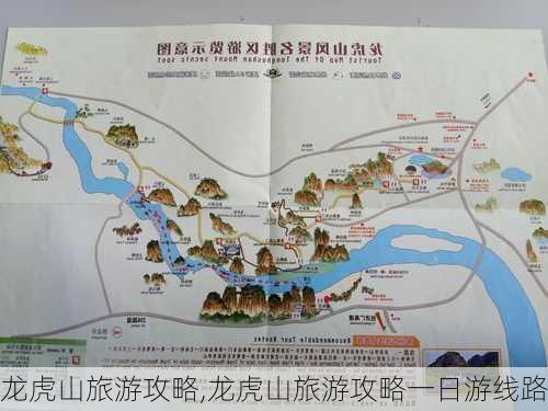 龙虎山旅游攻略,龙虎山旅游攻略一日游线路-第3张图片-奥莱旅游网