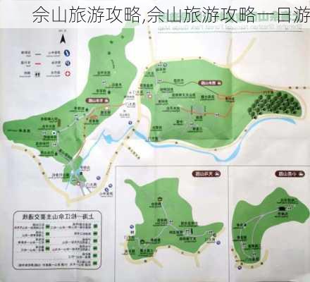 佘山旅游攻略,佘山旅游攻略一日游