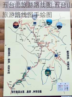 五台山旅游路线图,五台山旅游路线图手绘图-第3张图片-奥莱旅游网