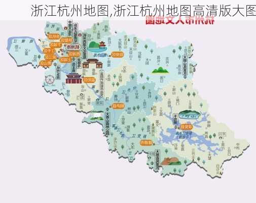 浙江杭州地图,浙江杭州地图高清版大图-第3张图片-奥莱旅游网