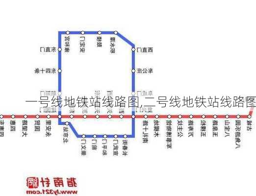 一号线地铁站线路图,二号线地铁站线路图-第3张图片-奥莱旅游网