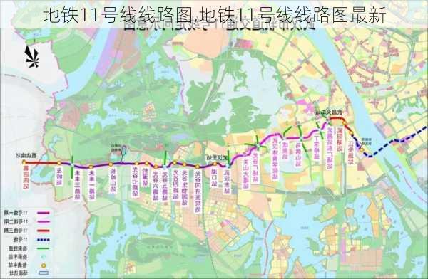 地铁11号线线路图,地铁11号线线路图最新