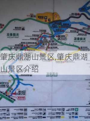 肇庆鼎湖山景区,肇庆鼎湖山景区介绍-第2张图片-奥莱旅游网