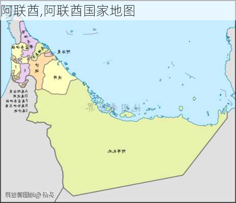 阿联酋,阿联酋国家地图-第2张图片-奥莱旅游网