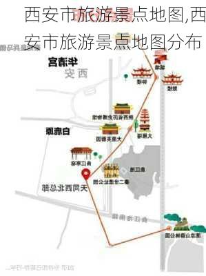 西安市旅游景点地图,西安市旅游景点地图分布-第3张图片-奥莱旅游网