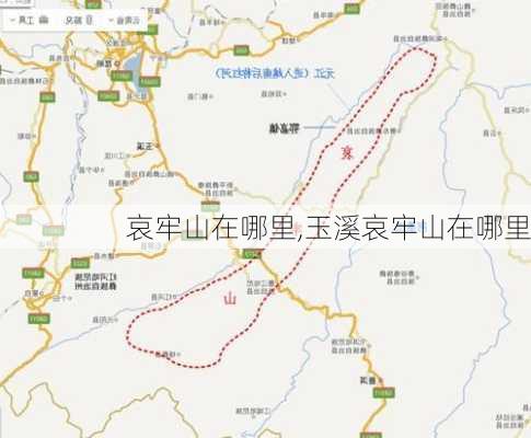 哀牢山在哪里,玉溪哀牢山在哪里-第1张图片-奥莱旅游网