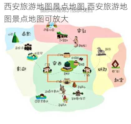 西安旅游地图景点地图,西安旅游地图景点地图可放大-第3张图片-奥莱旅游网