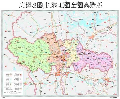 长沙地图,长沙地图全图高清版