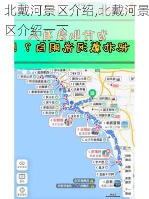 北戴河景区介绍,北戴河景区介绍一下-第2张图片-奥莱旅游网