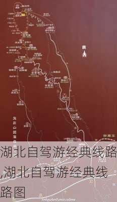 湖北自驾游经典线路,湖北自驾游经典线路图