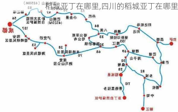 稻城亚丁在哪里,四川的稻城亚丁在哪里-第2张图片-奥莱旅游网