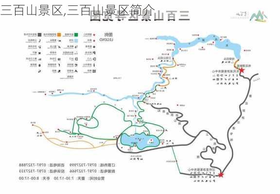 三百山景区,三百山景区简介-第3张图片-奥莱旅游网