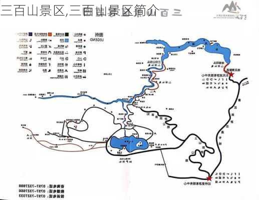 三百山景区,三百山景区简介-第1张图片-奥莱旅游网