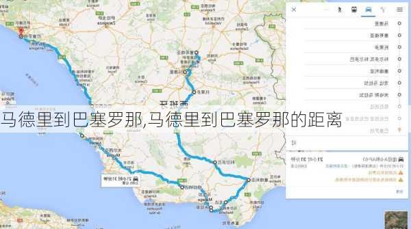 马德里到巴塞罗那,马德里到巴塞罗那的距离-第2张图片-奥莱旅游网