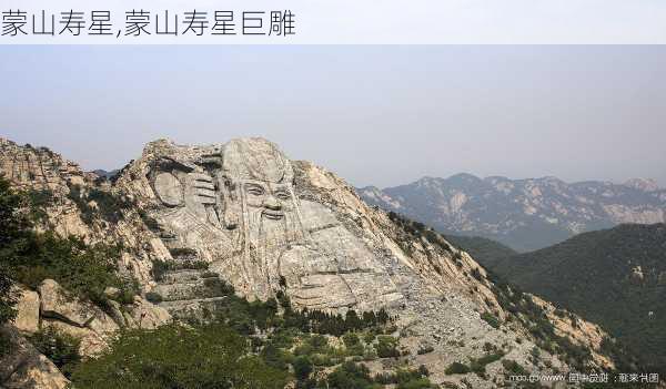 蒙山寿星,蒙山寿星巨雕