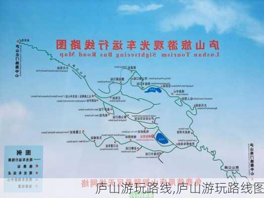 庐山游玩路线,庐山游玩路线图-第2张图片-奥莱旅游网